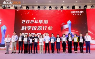 瑞士万通中国市场部经理王中光领奖现场