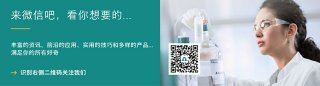 微信订阅号