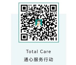 欢迎扫描二维码报名：