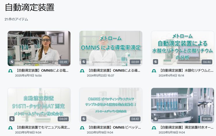 vimeo available