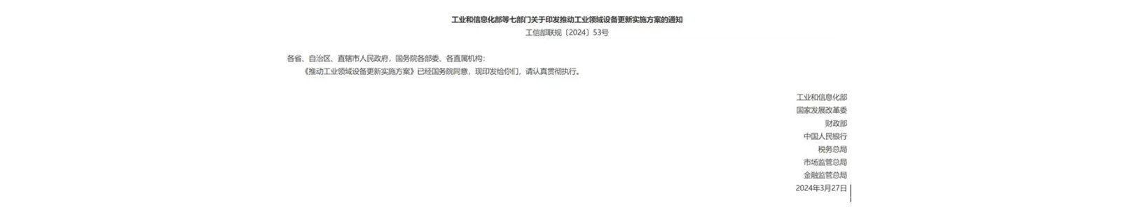 更新实验室分析仪器