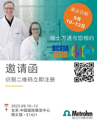立即预约