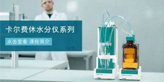 课程亮点揭秘：
