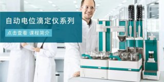  为何选择？