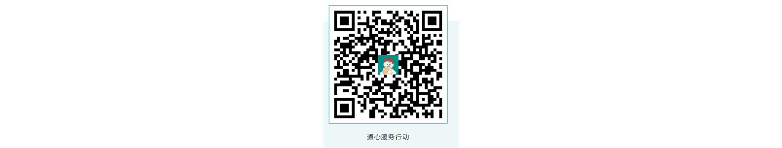 如果您对我们的活动感兴趣，   欢迎扫描左侧二维码报名：