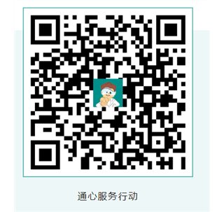 如果您对我们的活动感兴趣，   欢迎扫描左侧二维码报名：