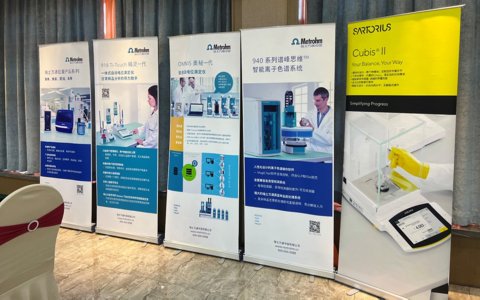 离子色谱仪、电位滴定仪、卡式水分仪以及拉曼光谱仪的产品做了详细的推介以及维护保养培训